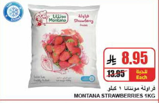 available at A Market in KSA, Saudi Arabia, Saudi - Riyadh