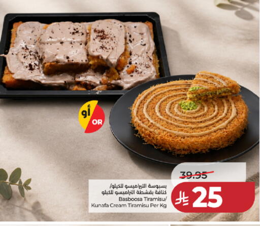 available at LULU Hypermarket in KSA, Saudi Arabia, Saudi - Tabuk