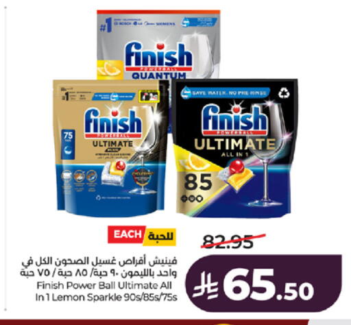 Lemon available at لولو هايبرماركت in مملكة العربية السعودية, السعودية, سعودية - تبوك