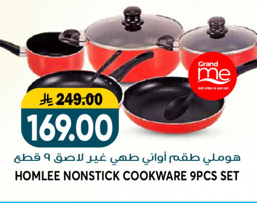 available at Grand Hyper in KSA, Saudi Arabia, Saudi - Riyadh