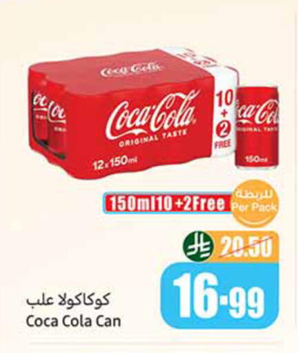 available at Othaim Markets in KSA, Saudi Arabia, Saudi - Al-Kharj