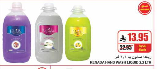 available at A Market in KSA, Saudi Arabia, Saudi - Riyadh