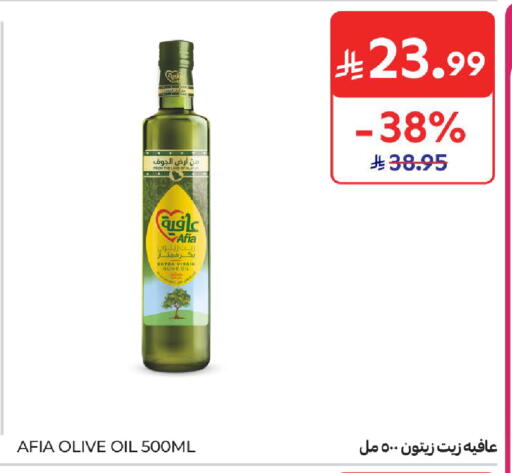 available at Carrefour in KSA, Saudi Arabia, Saudi - Al Khobar