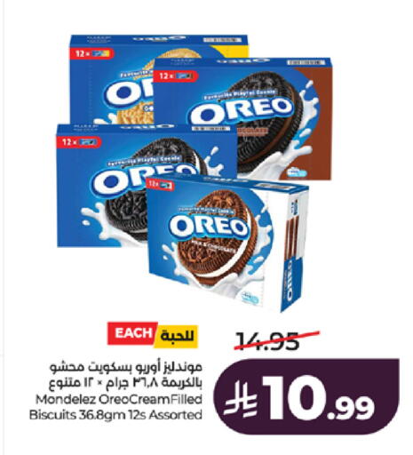 available at LULU Hypermarket in KSA, Saudi Arabia, Saudi - Khamis Mushait