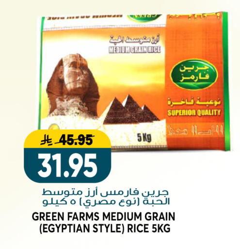 available at Grand Hyper in KSA, Saudi Arabia, Saudi - Riyadh