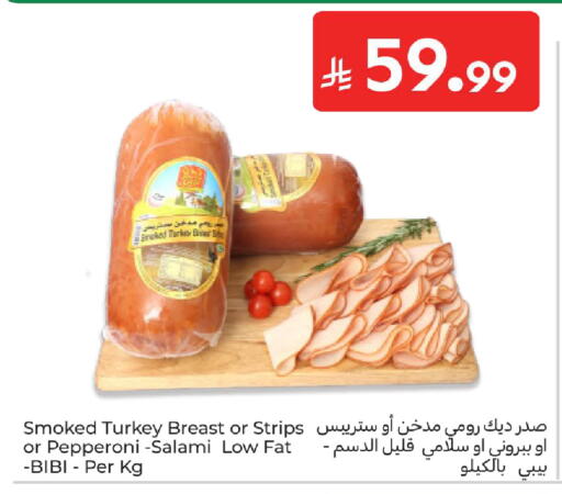 available at كارفور in مملكة العربية السعودية, السعودية, سعودية - جدة