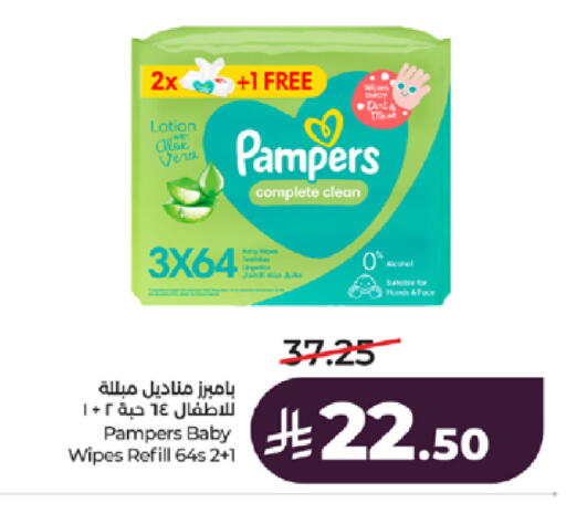 available at لولو هايبرماركت in مملكة العربية السعودية, السعودية, سعودية - جدة