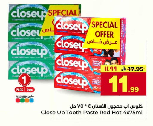 available at Hyper Al Wafa in KSA, Saudi Arabia, Saudi - Riyadh