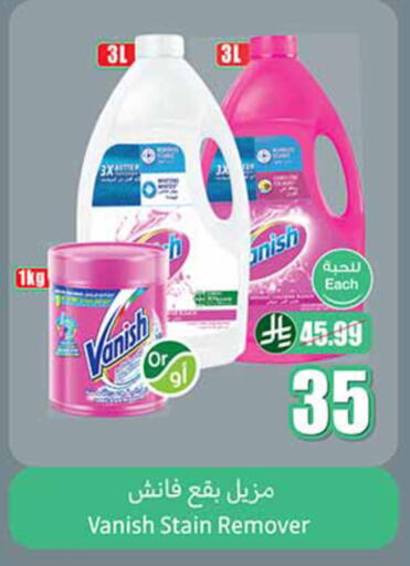 available at Othaim Markets in KSA, Saudi Arabia, Saudi - Al-Kharj