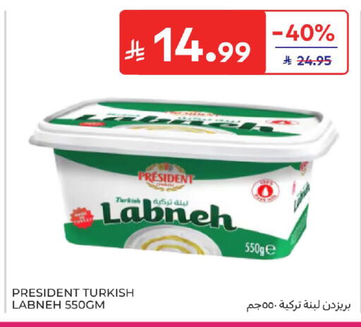 available at كارفور in مملكة العربية السعودية, السعودية, سعودية - الخبر‎