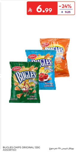 available at Carrefour in KSA, Saudi Arabia, Saudi - Al Khobar