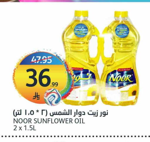 available at AlJazera Shopping Center in KSA, Saudi Arabia, Saudi - Riyadh