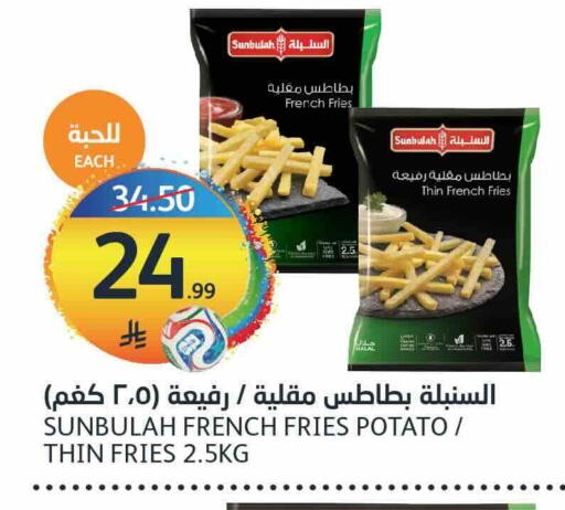 Potato available at AlJazera Shopping Center in KSA, Saudi Arabia, Saudi - Riyadh