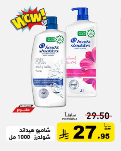 available at أسواق رامز in مملكة العربية السعودية, السعودية, سعودية - تبوك