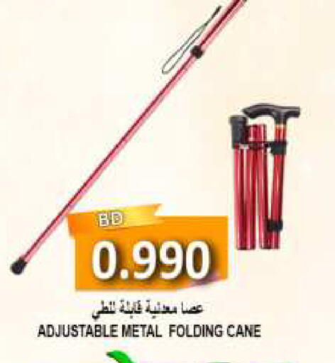 available at Hassan Mahmood Group in Bahrain