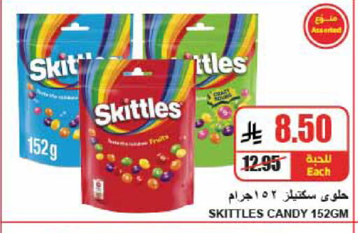 available at A ماركت in مملكة العربية السعودية, السعودية, سعودية - الرياض