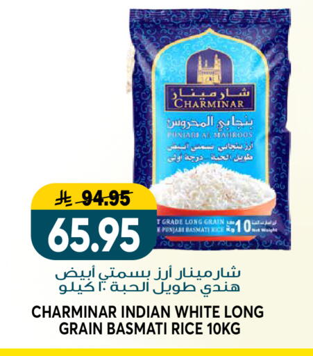available at Grand Hyper in KSA, Saudi Arabia, Saudi - Riyadh
