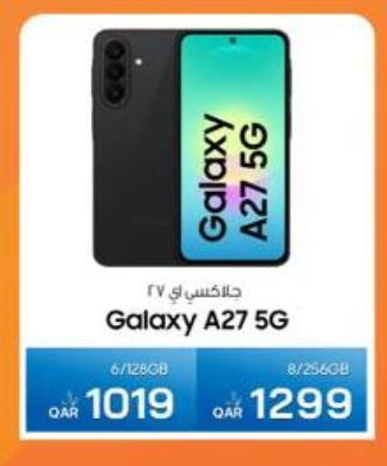available at RP Tech in Qatar - Al Wakra