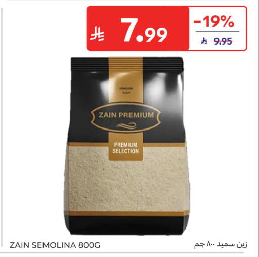 available at كارفور in مملكة العربية السعودية, السعودية, سعودية - جدة