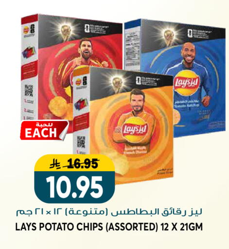 Potato available at Grand Hyper in KSA, Saudi Arabia, Saudi - Riyadh