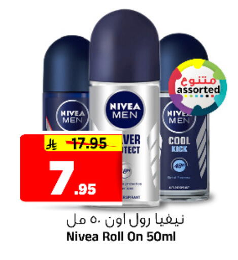 available at Al Madina Hypermarket in KSA, Saudi Arabia, Saudi - Riyadh