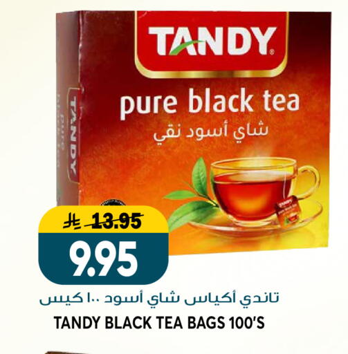 available at Grand Hyper in KSA, Saudi Arabia, Saudi - Riyadh