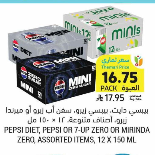 available at Tamimi Market in KSA, Saudi Arabia, Saudi - Riyadh