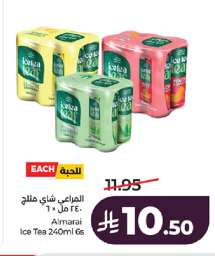 available at LULU Hypermarket in KSA, Saudi Arabia, Saudi - Jeddah