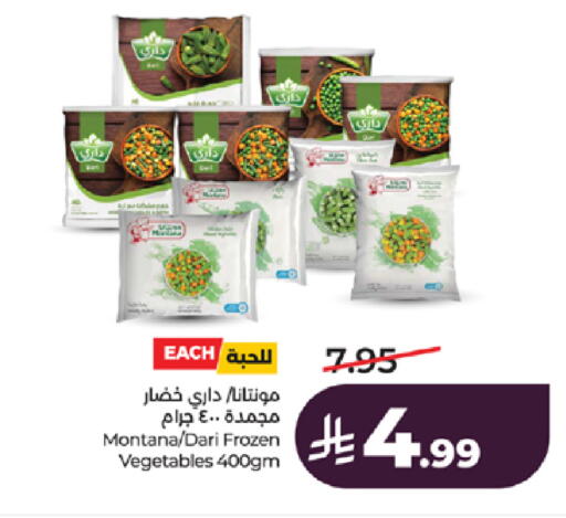 available at لولو هايبرماركت in مملكة العربية السعودية, السعودية, سعودية - جدة