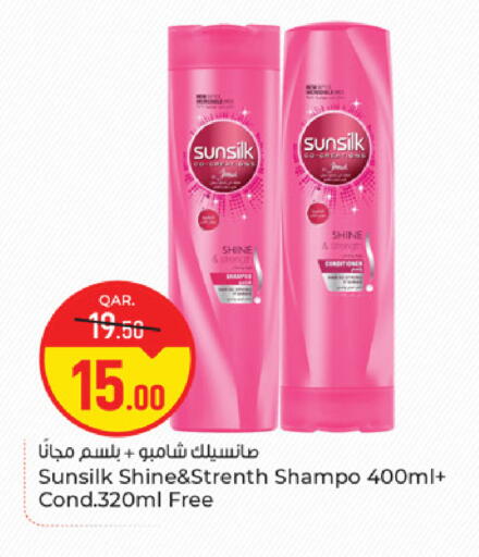 available at Paris Hypermarket in Qatar - Doha