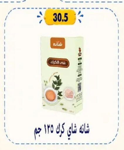 available at Hyper Samy Salama Sons in Egypt - Cairo