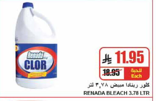 available at A Market in KSA, Saudi Arabia, Saudi - Riyadh