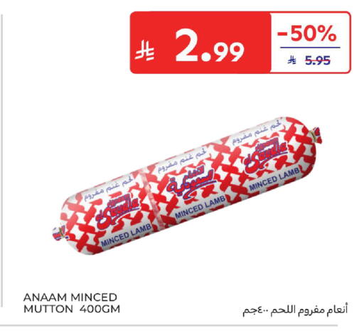 available at Carrefour in KSA, Saudi Arabia, Saudi - Medina