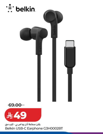 available at لولو هايبرماركت in مملكة العربية السعودية, السعودية, سعودية - الطائف