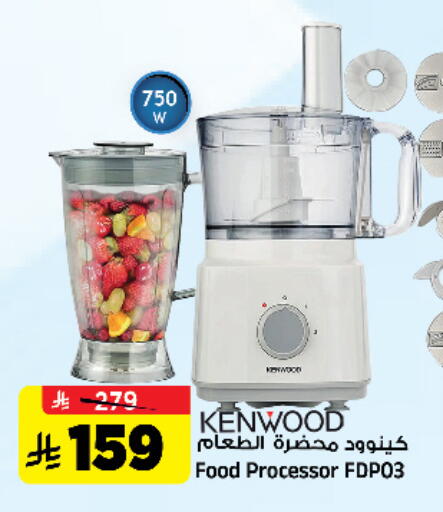 available at المدينة هايبرماركت in مملكة العربية السعودية, السعودية, سعودية - الرياض