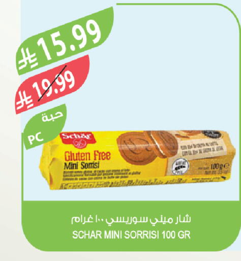 available at Farm  in KSA, Saudi Arabia, Saudi - Tabuk