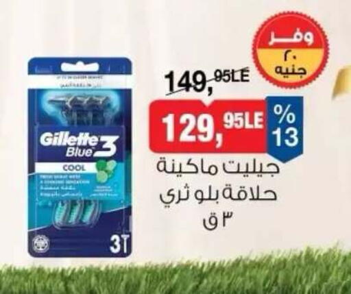 available at BIM Market  in Egypt - Cairo