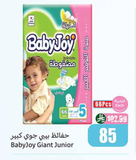 available at Othaim Markets in KSA, Saudi Arabia, Saudi - Al-Kharj