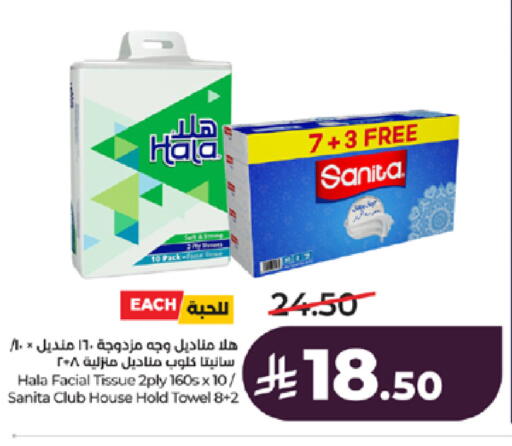 available at LULU Hypermarket in KSA, Saudi Arabia, Saudi - Tabuk