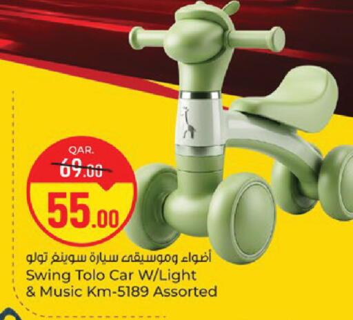 available at باريس هايبرماركت in قطر - الدوحة