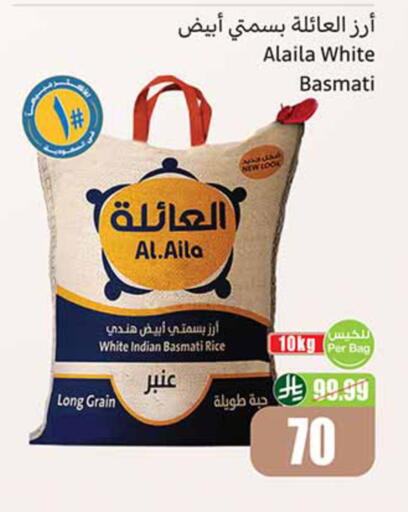available at Othaim Markets in KSA, Saudi Arabia, Saudi - Al-Kharj