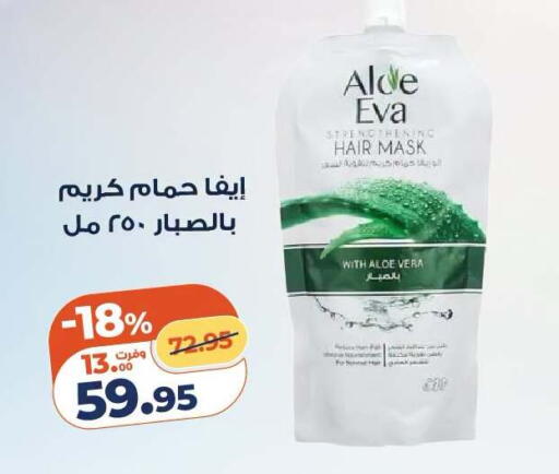 available at Kazyon  in Egypt - Cairo
