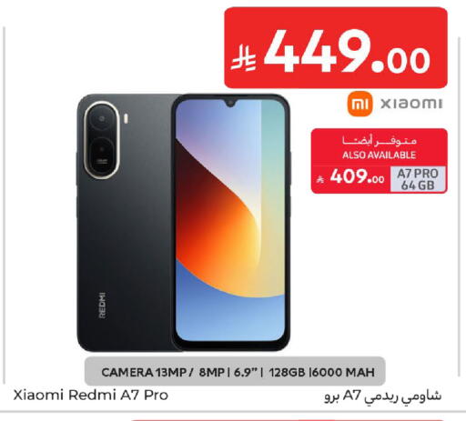 available at Carrefour in KSA, Saudi Arabia, Saudi - Al Khobar