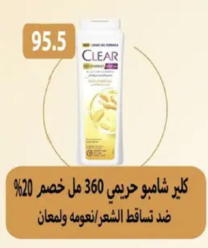 available at Hyper Samy Salama Sons in Egypt - Cairo