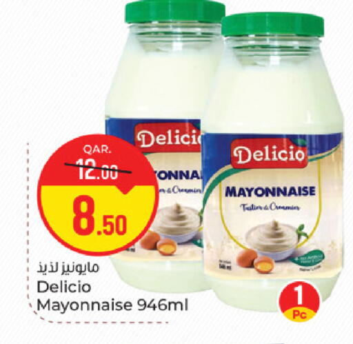 available at Paris Hypermarket in Qatar - Al Khor