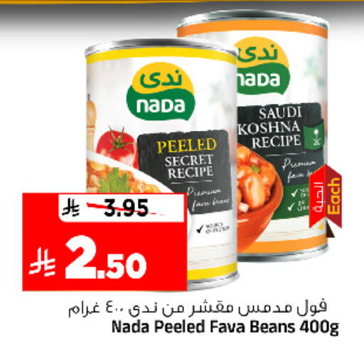 available at Al Madina Hypermarket in KSA, Saudi Arabia, Saudi - Riyadh