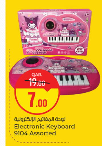 available at Paris Hypermarket in Qatar - Umm Salal