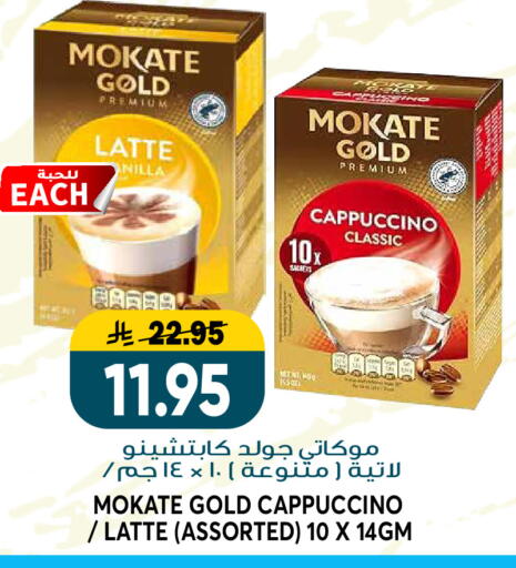 available at Grand Hyper in KSA, Saudi Arabia, Saudi - Riyadh