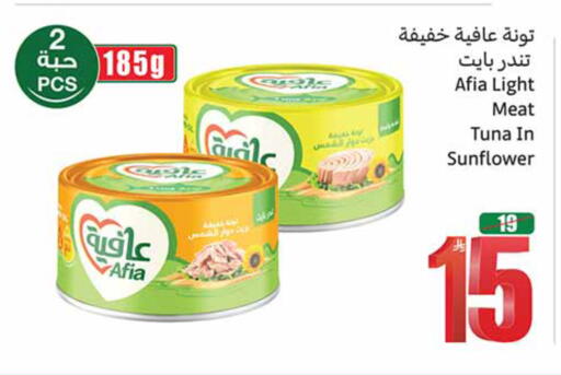 available at Othaim Markets in KSA, Saudi Arabia, Saudi - Al-Kharj