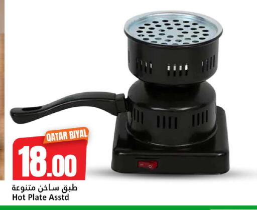 available at دانة هايبرماركت in قطر - الضعاين